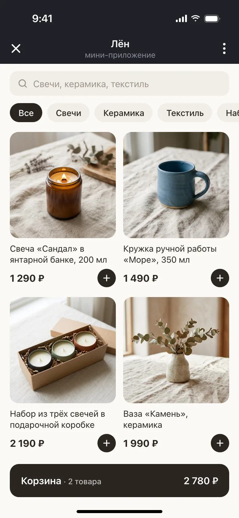 Каталог товаров